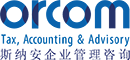 ORCOM – Expertise comptable, Conseil et Fiscalité internationale – Shanghai, Pékin, Guangzhou, Hong Kong Logo