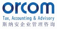 ORCOM – Expertise comptable, Conseil et Fiscalité internationale – Shanghai, Pékin, Guangzhou, Hong Kong Logo