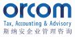 ORCOM – Expertise comptable, Conseil et Fiscalité internationale – Shanghai, Pékin, Guangzhou, Hong Kong Logo